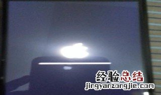 苹果手机有白点黑屏才看得出 苹果手机有白点黑屏才看得出吗