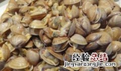 蚬子怎么存放 蚬子如何保存