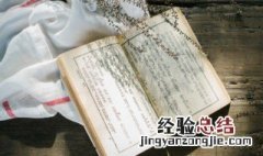 孔子劝学告诉我们什么道理 孔子劝学原文释义