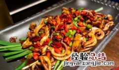 洋葱炒鱿鱼怎么做好吃 洋葱爆炒鱿鱼的方法