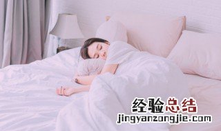 盖有霉味的被子会怎么样 盖了有霉味的被子会得霉菌吗