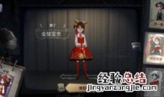 怎么解除第五人格绑定的身份证号码 怎么解除第五人格绑定的身份证号