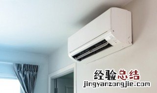 如何选购冷暖空调 空调怎样选购