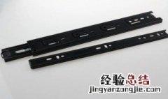 抽屉滑轨选购技巧 抽屉滑轨怎么选