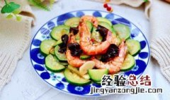 木耳拌脆虾怎么做 虾仁拌木耳