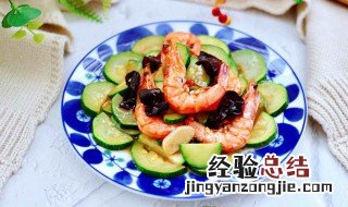 木耳拌脆虾怎么做 虾仁拌木耳