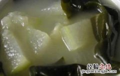 冬瓜海带汤能减肥吗?怎么吃 冬瓜海带汤能减肥吗