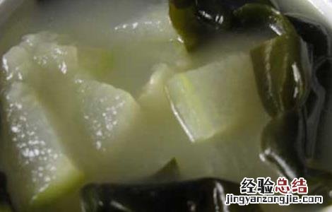 冬瓜海带汤能减肥吗?怎么吃 冬瓜海带汤能减肥吗