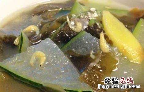 冬瓜海带汤能减肥吗?怎么吃 冬瓜海带汤能减肥吗