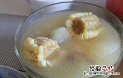 冬瓜玉米汤会胖吗? 冬瓜玉米汤能减肥吗