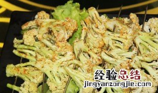 椒盐菜花的做法 蒜香盐菜花怎么做
