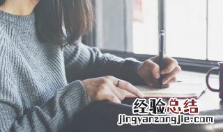 有志不在年高是什么意思 有志不在年高是什么意思一点点的解释