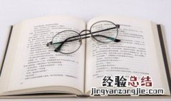 野花是什么意思 过客中的野花是什么意思