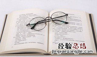 野花是什么意思 过客中的野花是什么意思