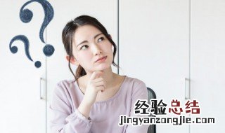 枳椇怎么读 枳椇的读音和解释