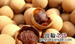 干桂圆泡水喝的功效与作用 干桂圆泡水喝的功效与作用简单介绍