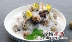 如何做盐焗鹌鹑蛋 盐焗鹌鹑蛋的烹饪方法