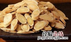 黄芪水的禁忌 黄芪水的禁忌介绍