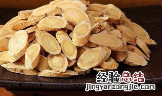 黄芪水的禁忌 黄芪水的禁忌介绍