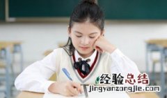 瘴疠怎么读 瘴疠的读音和解释