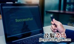 计算机怎么读 计算机的读音和介绍