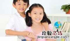 13岁育儿教程 13岁男孩的教育方法