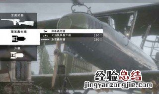 战地1配置要求是多少 战地1的最低配置要求