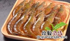 糖醋大虾的做法 糖醋大虾的做法都需要哪些材料