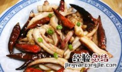 炒双鱿鱼怎么做最好吃 炒双鱿鱼怎么做