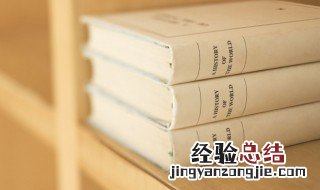 师长是什么意思 父母师长是什么意思