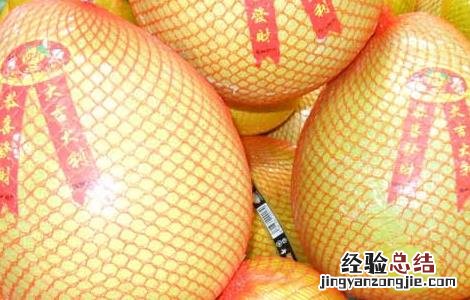 吃柚子可以减肥吗 吃柚子可以减肥吗有什么好处