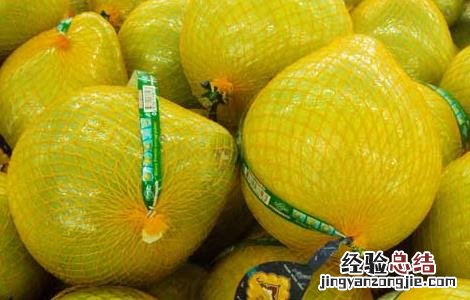 吃柚子可以减肥吗 吃柚子可以减肥吗有什么好处