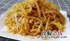 炒饼怎样做 炒饼丝怎么做好吃
