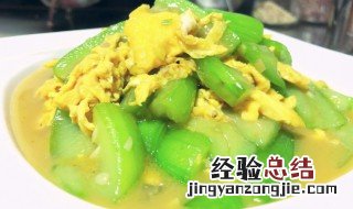 炒丝瓜怎么炒才好吃视频 炒丝瓜怎么炒好吃