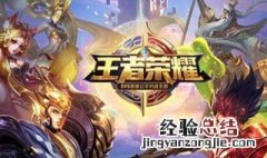 王者荣耀哪个英雄暴击最厉害 王者荣耀中谁的暴击最高