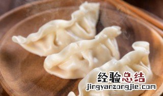 自己包的饺子怎么冻起来 自己包的饺子怎样速冻起来