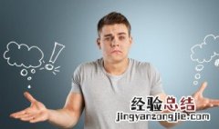 赣榆怎么读 赣榆的读音和解释