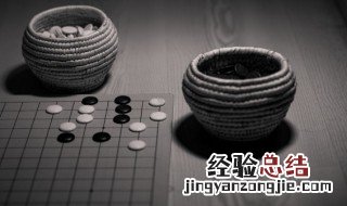 围棋中长怎么读 围棋中长的读音和解释