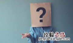 廓尔喀怎么读 廓尔喀的读音和解释