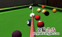 斯诺克打球顺序 斯诺克打球规则