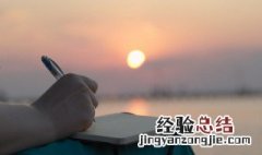 木詹怎么读 木詹组成的字和解释