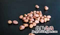 每天吃十几粒生花生 一天吃50颗花生多不多