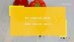 灯笼椒怎么泡好吃 灯笼椒怎么做着吃