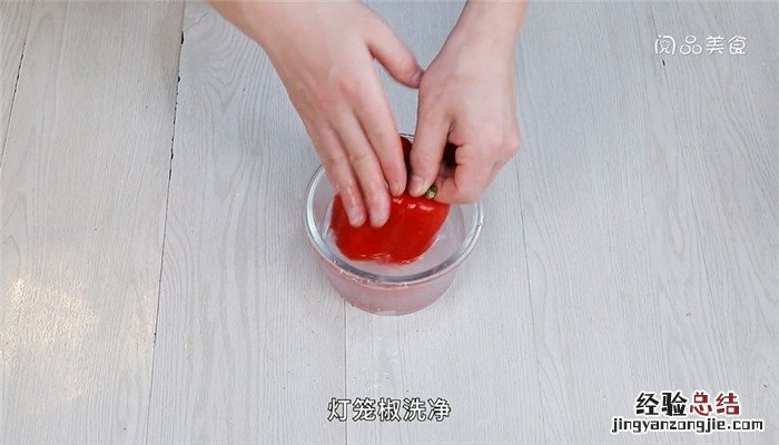 灯笼椒怎么泡好吃 灯笼椒怎么做着吃