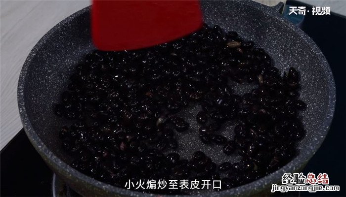 醋泡黑豆怎么做 醋泡黑豆的吃法