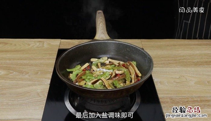 苦瓜炒豆干的做法窍门 苦瓜炒豆干的做法