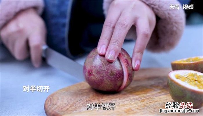 百香果蜂蜜茶的做法保存的时间长 百香果蜂蜜茶的做法