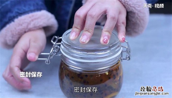百香果蜂蜜茶的做法保存的时间长 百香果蜂蜜茶的做法
