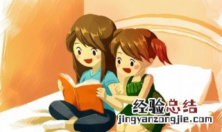 了字组词有哪些 了字组词