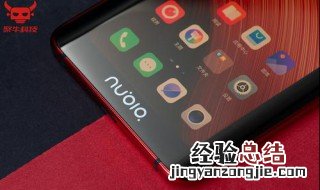 努比亚z20副屏分辨率多少 努比亚z20副屏分辨率